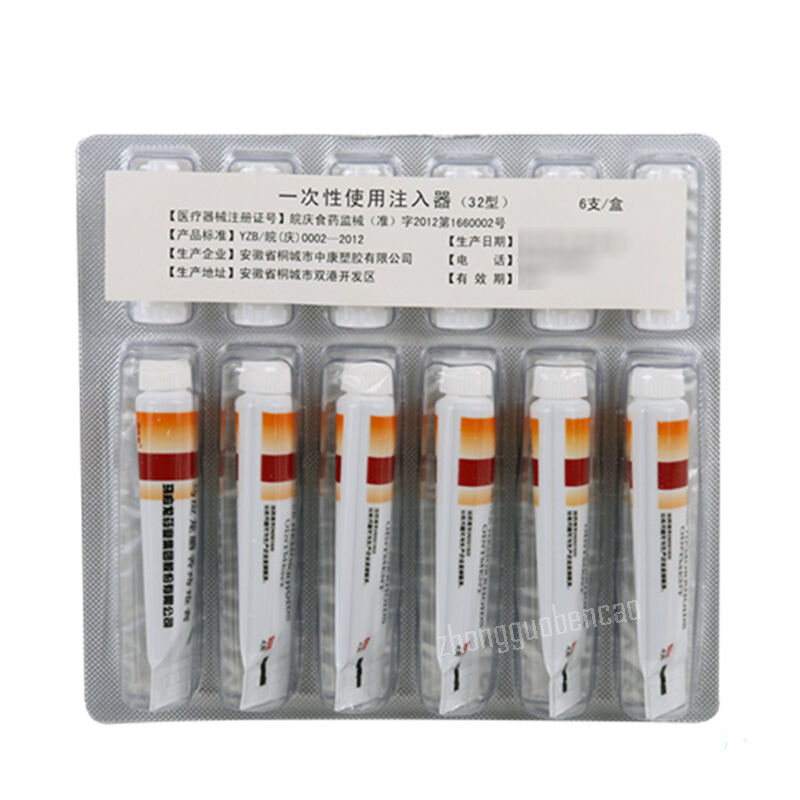 MYL Shexiangzhichuanggao 马应龙麝香痔疮膏