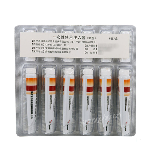 MYL Shexiangzhichuanggao 马应龙麝香痔疮膏