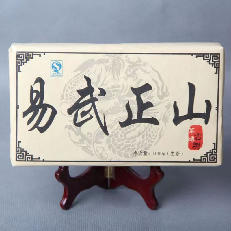 1000g Yiwu Puerh Raw Tea Brick Yunnan Old Tree Pu-erh Tea Chinese Puer Green Tea Secondary image