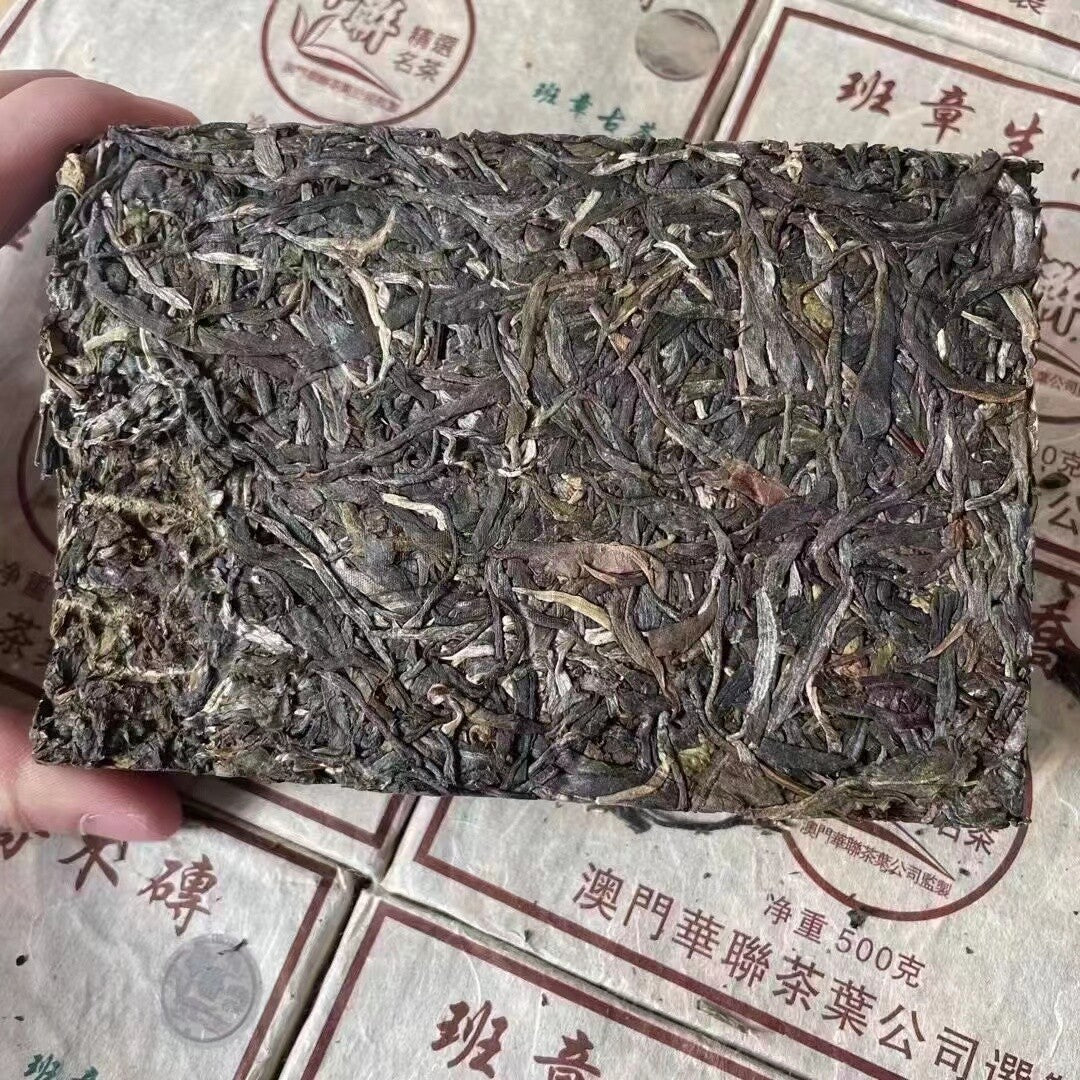 500g Yunnan Raw Pu-erh Tea Brick 2005 501 Banzhang Pu'er Raw Tea Old Puerh Tea Main image