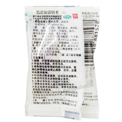 China Shanghai Dragon Tiger Balm Herb 中国上海龙虎牌清凉油