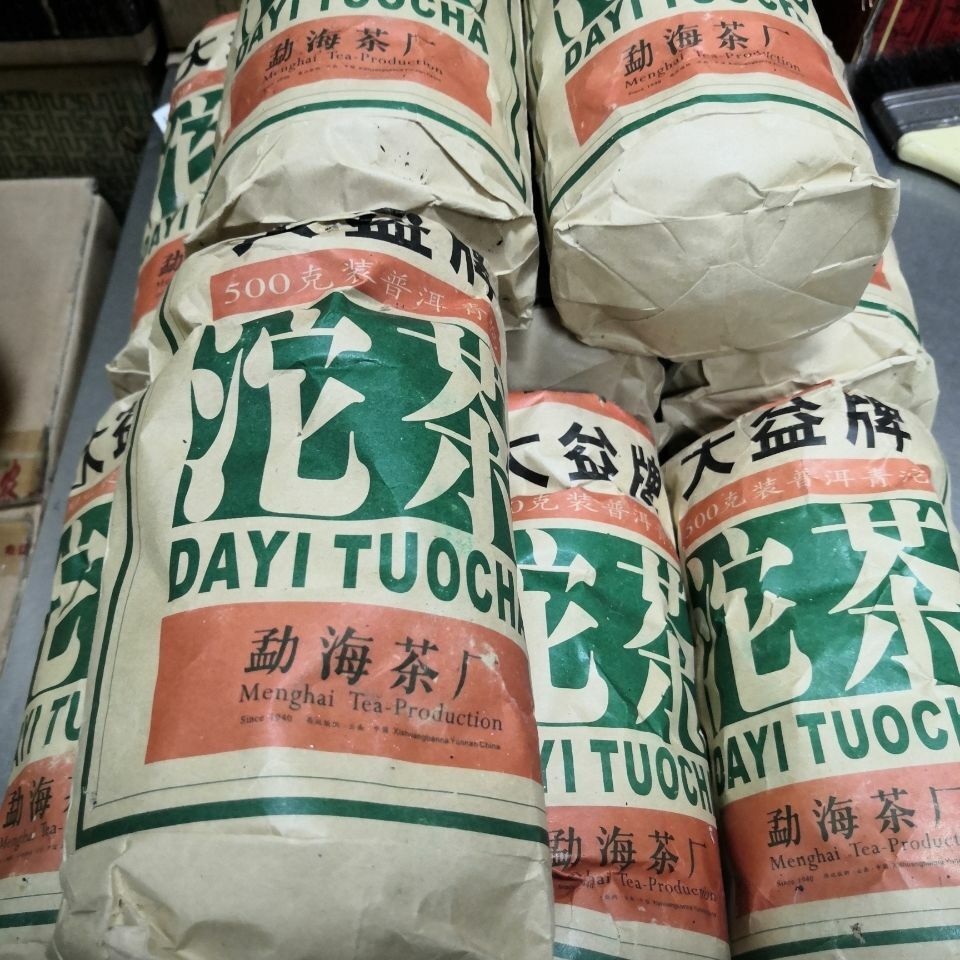 HelloYoung Yunnan MengHai Tea Dayi Tuocha Green Tuo Bowl Puer Pu Er Tea 100g Raw Puerh