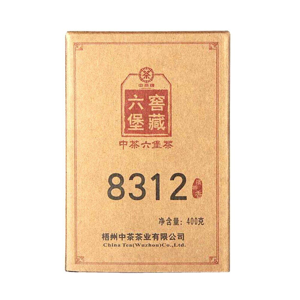 HelloYoung 400g Top Zhong Cha Dark Chinese Tea Brick 8312 Liupao Tea Hey Cha Liu Bao