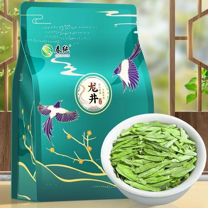 250g LongJing Green Tea Dragon Well Spring Tea Organic Bagged Green Tea Benefits Main image