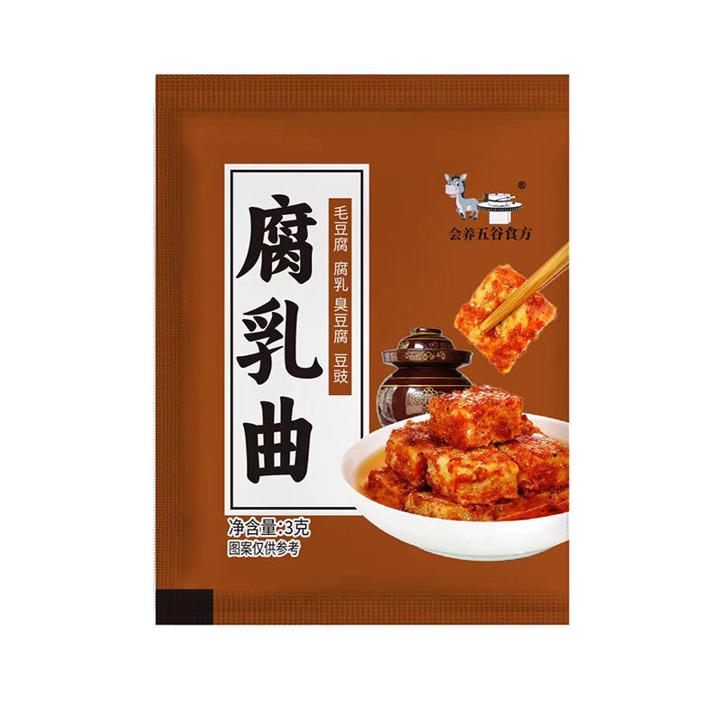 腐乳曲粉霉豆腐菌粉3g*20包 发酵菌曲子毛霉菌毛自制豆腐乳曲粉菌 Curd Cooking Powder Moldy Tofu Powder 3g*20bag Main image