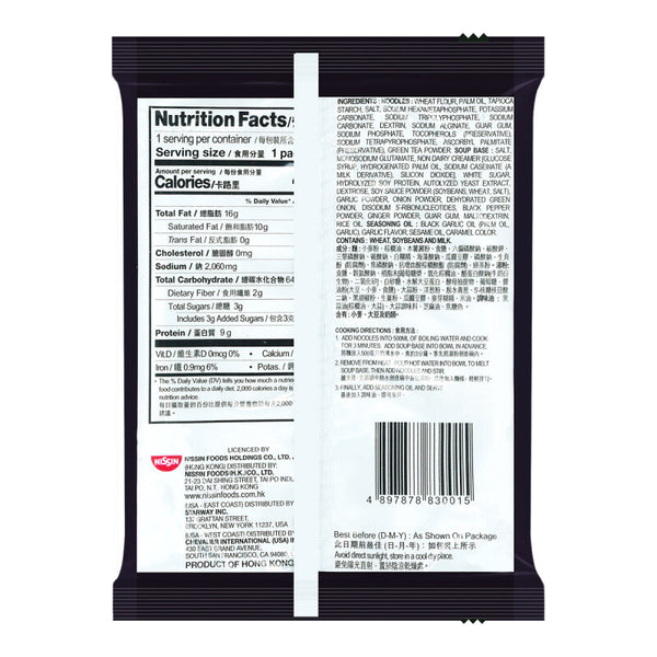 Black Garlic Oil Tonkotsu Pork Nissin Ramen Noodle, Instant Noodles