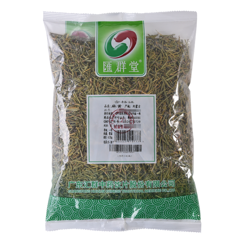HelloYoung 250g Natural Muhuang Tea Mo Huang Healthy Herbal TeaChinese Herbal