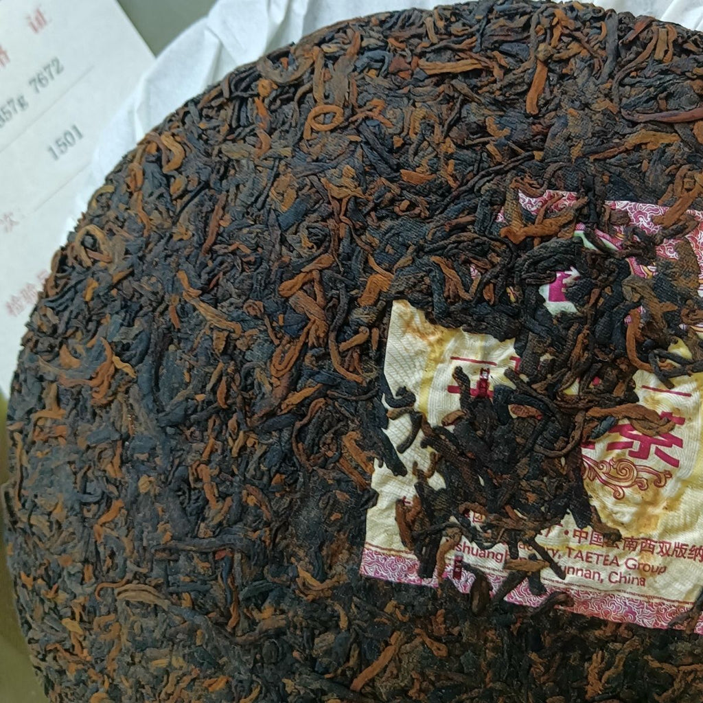 HelloYoung Year TAETEA 7672 Puer Dayi Chi Tse Beeng Shu Puerh Cake Ripe Pu'er Tea 357g