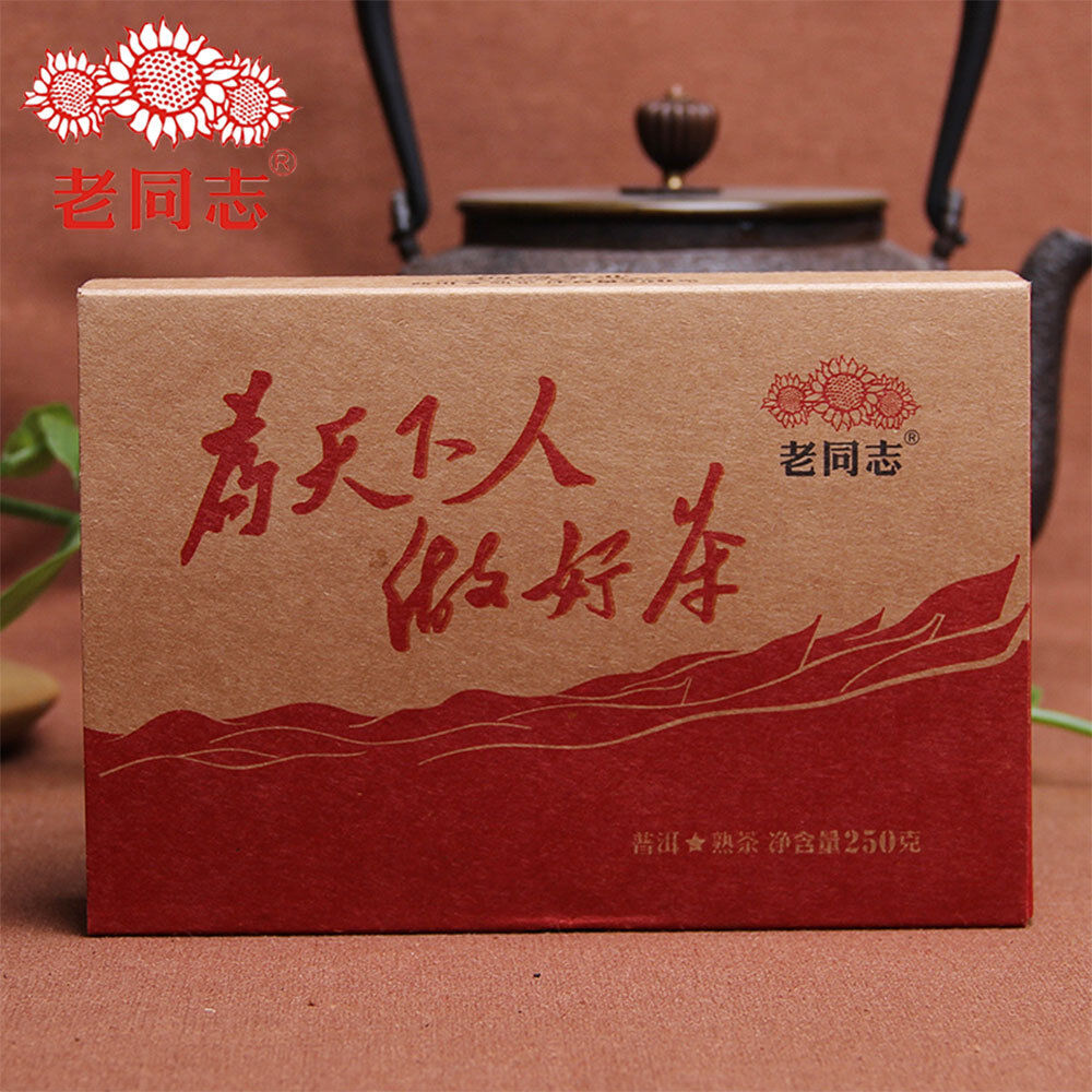 HelloYoung Old Comrade Made Good Tea for Everyone Pu-erh Pu'er Brick Ripe Haiwan 250g