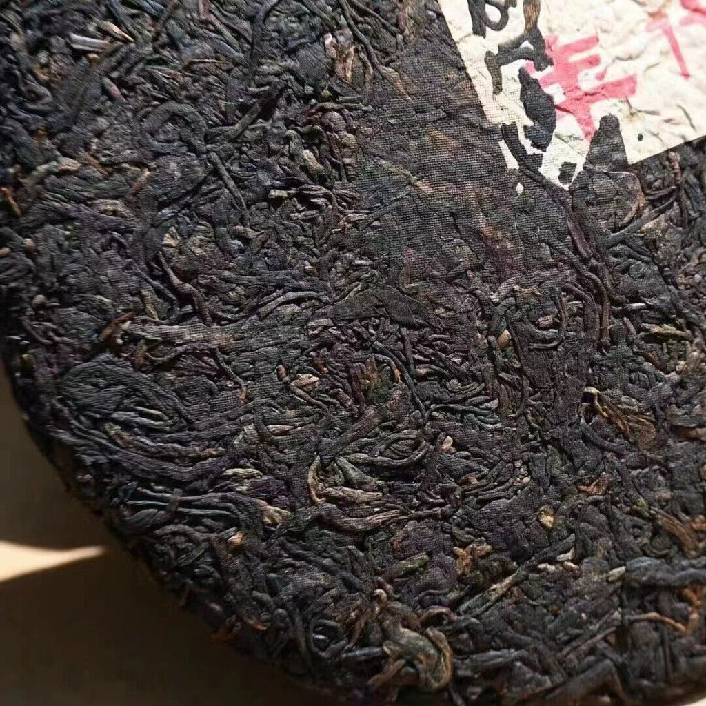 357g Yunnan Old Pu-erh Tea Cake Chawang Sheng Puerh Tea Aged Pu'er Cake Tea