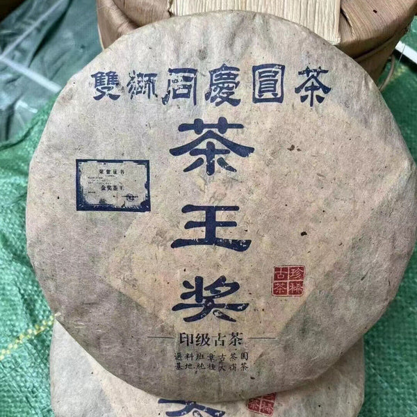 357g Yunnan Raw Puerh Tea Tongqinghao Raw Pu'er Cake Tea Aged Pu-erh Tea