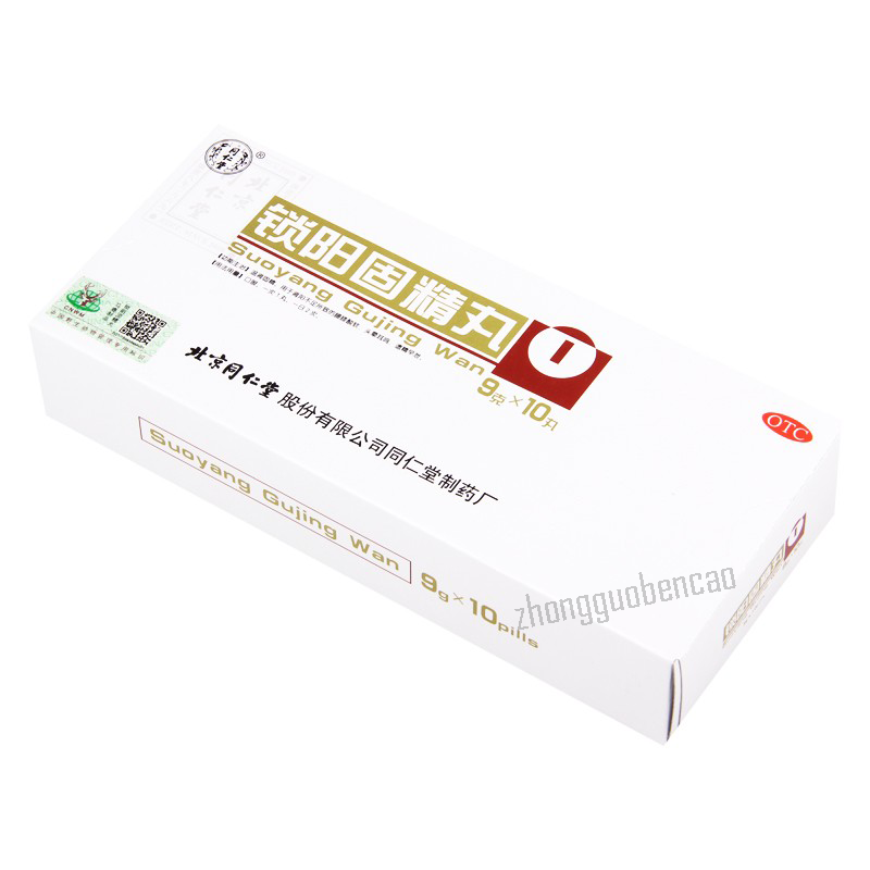 Tongrentang Suo Yang Gu Jing Wan Tongrentang Suoyanggujingwan同仁堂锁阳固精丸