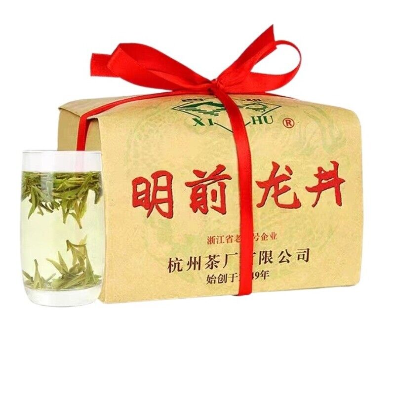 250g Brand New Super Grade Dragon Well Green Tea Premium Longjing Green Tea Secondary image