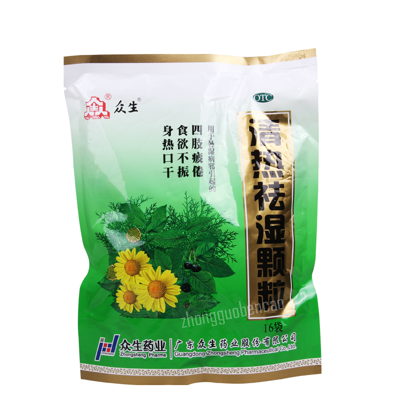 众生清热祛湿颗粒Zhongsheng Qingre Qushi Keli
