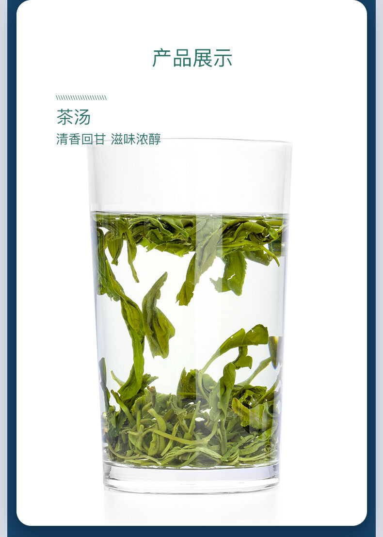 250g Green Tea  Enshi Se-Tea  High Mountain Cloud Mist Tea