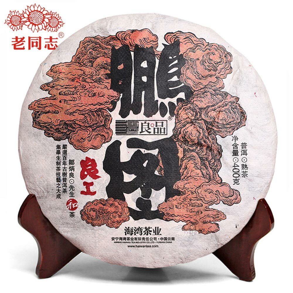 HelloYoung TeaCooked Puerh Tea Premium Chinese Tea 400g Puer Black Tea CakeLiang Gong Peng Tu