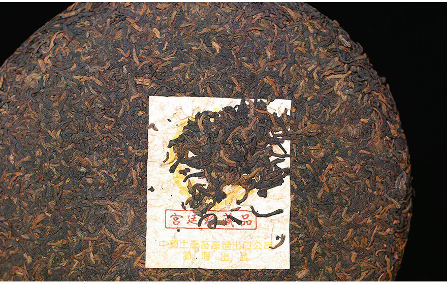 HelloYoung Logo Royal Precious Puer Shu Ripe Pu Erh Tea 357g Zhongcha CNNP Purple