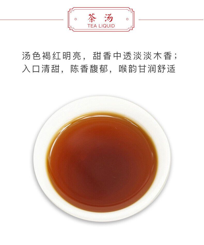 HelloYoung TAETEA Classic 8592 Pu-erh Tea Cake 357g Dayi Ripe Pu'er Shu Puer 357g