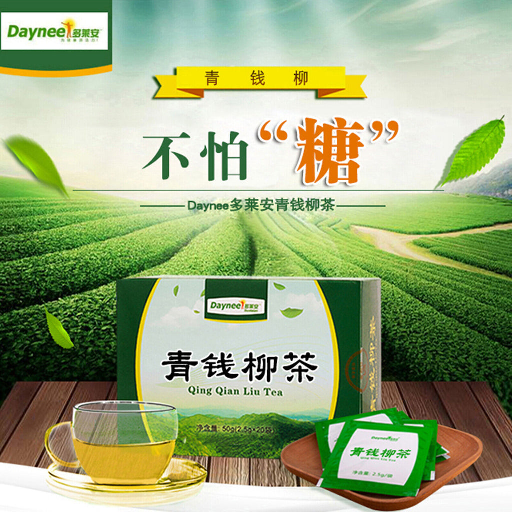 Qing Qian Liu Cha 2.5g*20bags cyclocarya Paliurus Healthy Herbal Tea
