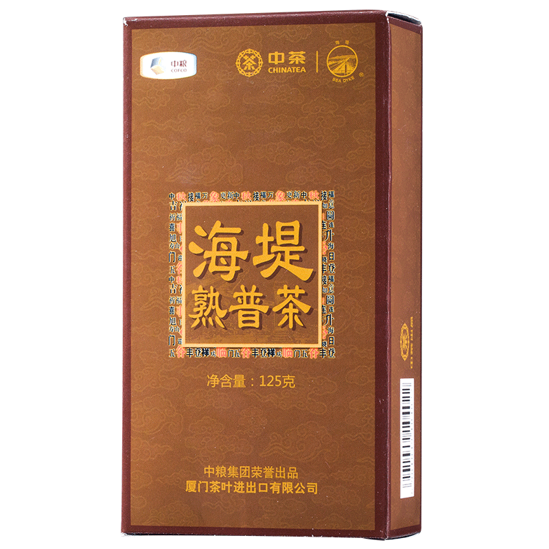 TemuTea 125g Top-grade Pu'er Tea Ripe Puer Tea