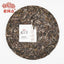 HelloYoung Raw Puer Tea Aged Tree Sheng Puerh Tea 500 Haiwan Pa Sha Ancient Tree Premiumg