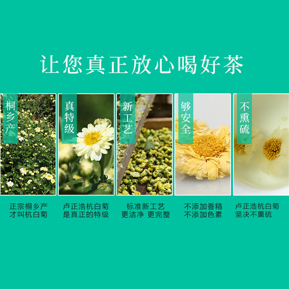 HelloYoung juhua TeaChrysanthemum Tea Healthy Herb卢正浩150g杭白菊hangbaiju特级桐乡菊花茶养生健康花草茶清醇甘美清热明目