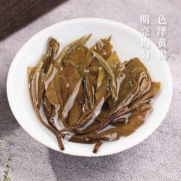 1000g FuDing High Mountain Bai Mu Dan White Tea Aged White Peony Pai Mu Tan tea 1000克福鼎高山白牡丹白茶 陈年白牡丹（Pai Mu Tan）茶