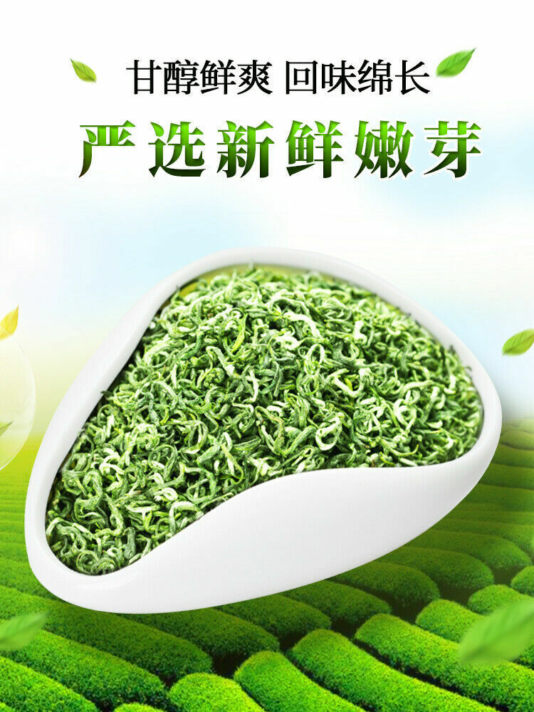 HelloYoung Ming Qian Biluochun Spring Organic Fresh Chinese Green Tea Chun Bi Luo 250g Tin