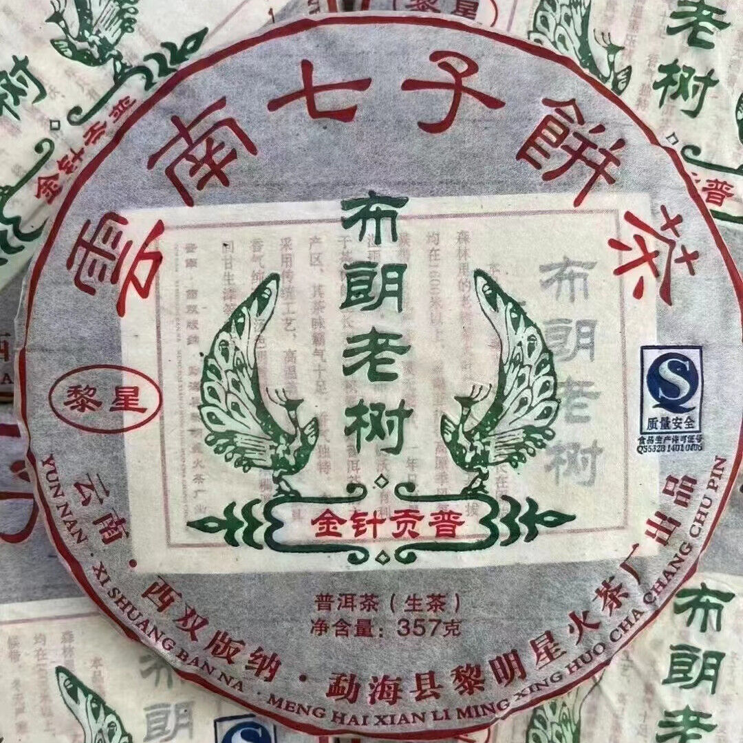 357g Yunnan Old Puer Raw Tea Cake Lixing Bulang Ancient Tree Raw Pu-erh Tea