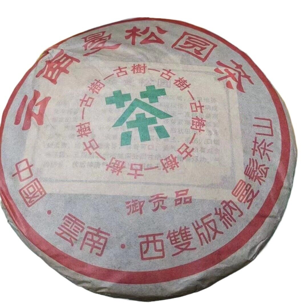357g Yunnan Mansong Raw Pu-erh Tea Cake Old Pu'er Raw Tea Sheng Puerh Tea Main image