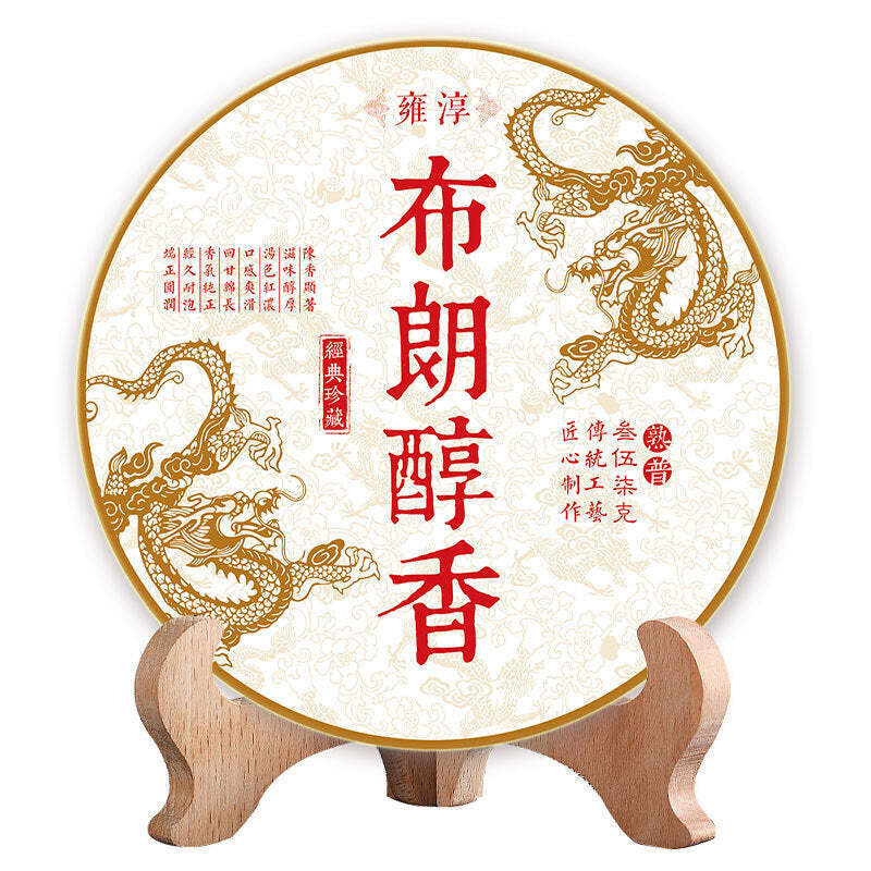 357g Bulang Puerh Ripe Tea Cake Yunnan Old Pu-erh Cooked Tea Chinese Pu'er Tea Main image