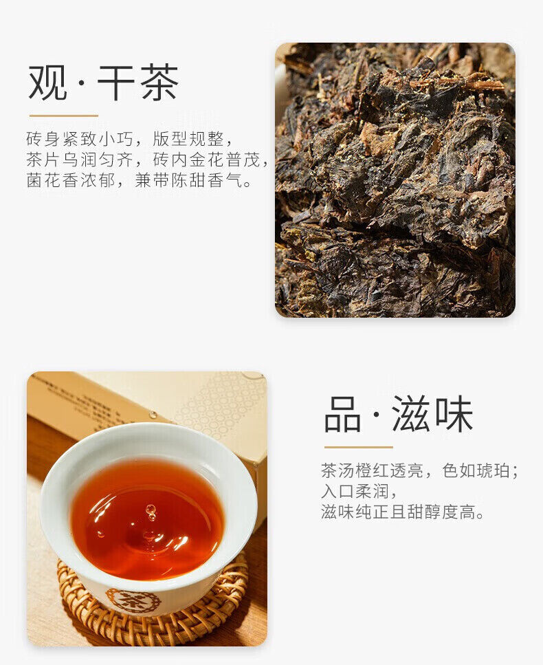 HelloYoung TeaCOFCO Anhua Dark Black Tea Jinhua Fu Cha Tea Three Year Old Fu Brick Tea 350g