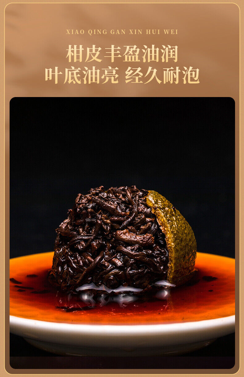 HelloYoung EFUTON Brand Chenpi Orange Pu'er Yunnan Pu-erh Tea Stuffed Tangerine Ripe 230g