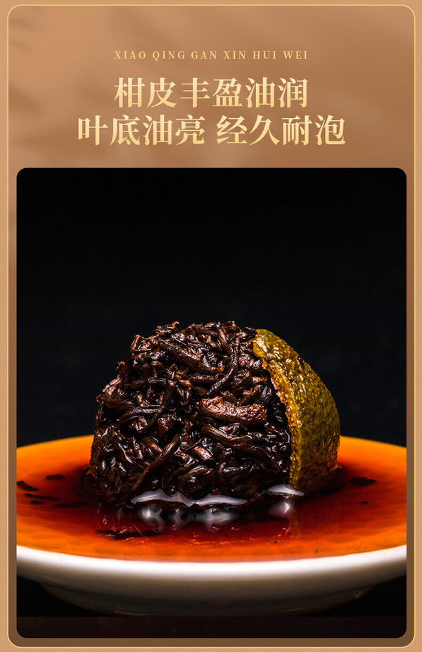 HelloYoung EFUTON Brand Chenpi Orange Pu'er Yunnan Pu-erh Tea Stuffed Tangerine Ripe 230g