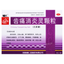 Fu Ren Chi Tong Xiao Yan Ling Ke Li 辅仁齿痛消炎灵颗粒 疏风清热 凉血止痛 口干口臭 牙龈肿痛
