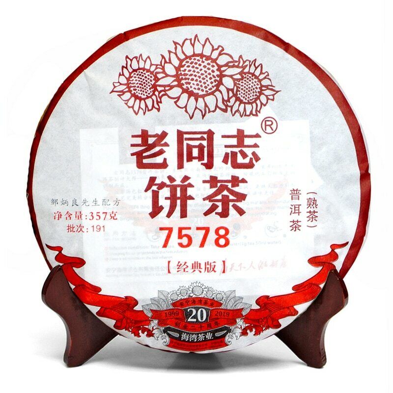 7578 Ripe Puer 357g/12.59oz Ancient  Pu-erh Tea Haiwan Lao Tong Zhi Old Comerade