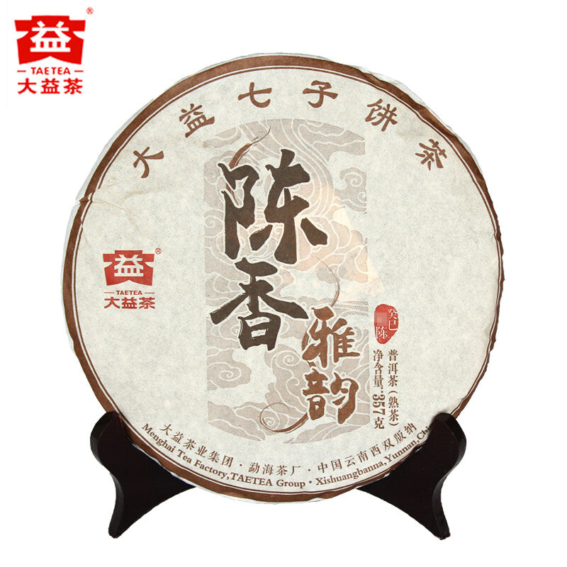 TemuTea 357g Menghai Dayi Cooked Pu-erh Tea Cake Aged Ripe Puer Tea with Aroma