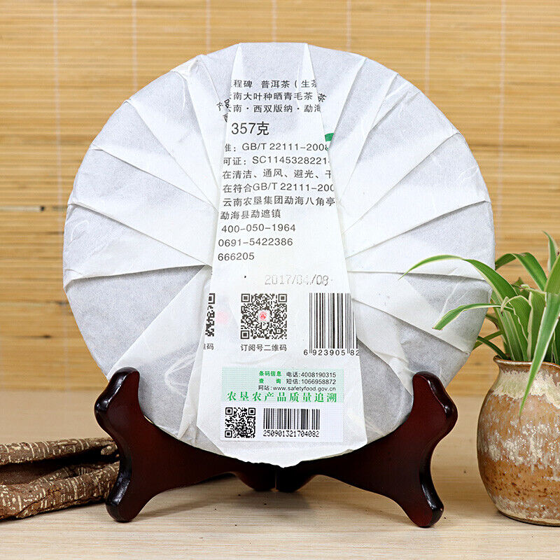 HelloYoung Milestone Green Cake * BAJIAOTING Pu'er Tea Bulang Mountain Puer Raw Tea 357g