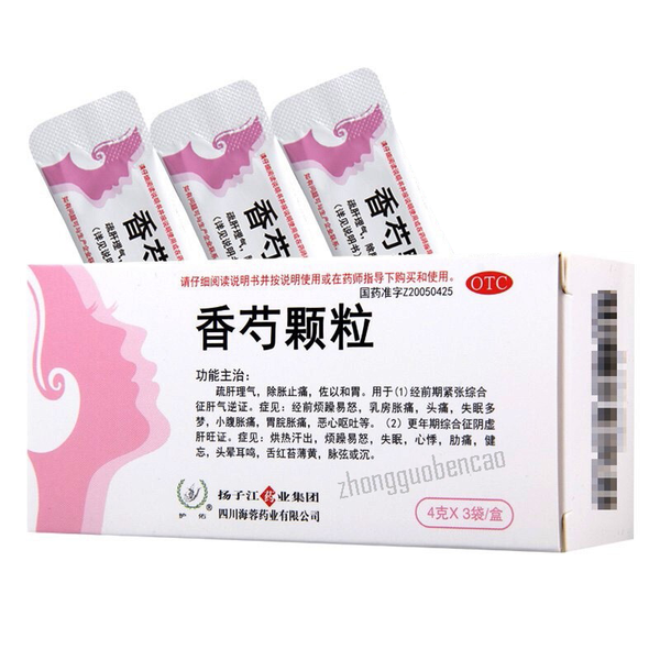Huyou Xiangshao Keli 护佑香芍颗粒