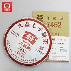 HelloYoung 1901 Shu Puer Tea TAETEA Ripe Puerh Chinese Tea 7452 Chi Tse Beeng 357g