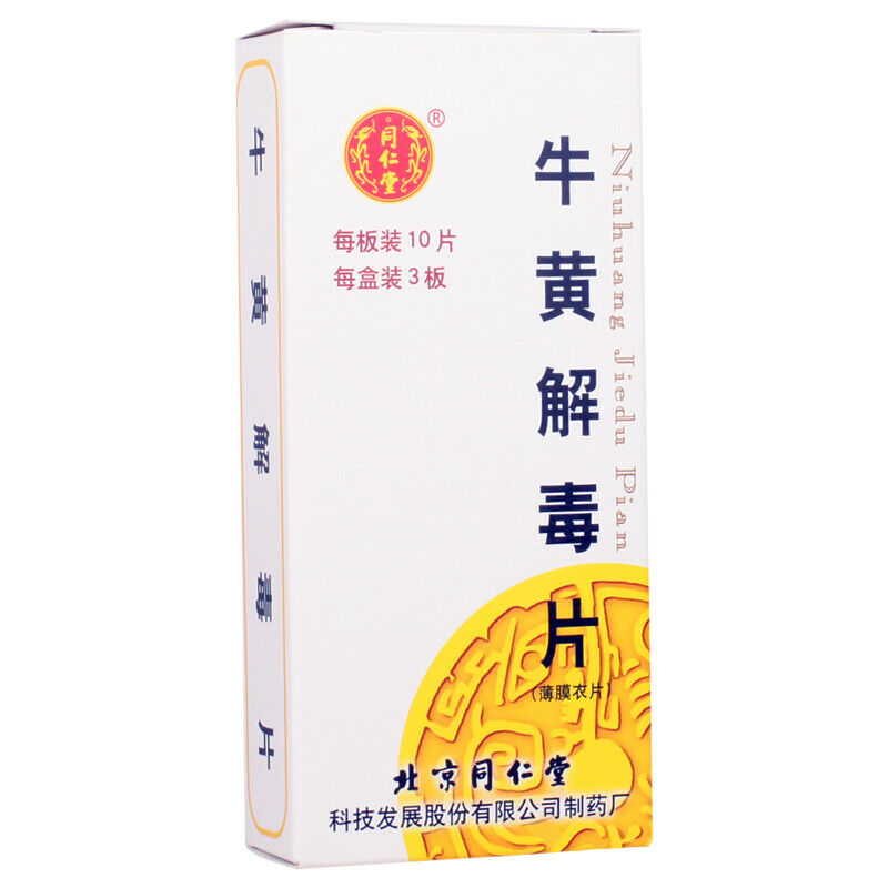 同仁堂 牛黄解毒片 6 Boxes TongRenTang Niuhuang Jiedu Pian