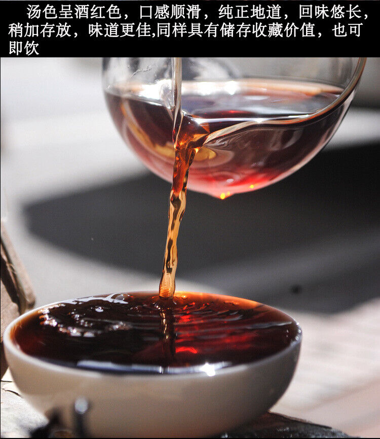 HelloYoung Chinese Menghai 7562 Ripe Puer Shu Pu'er Brick Pu-erh 250g Bamboo Leaf Pack