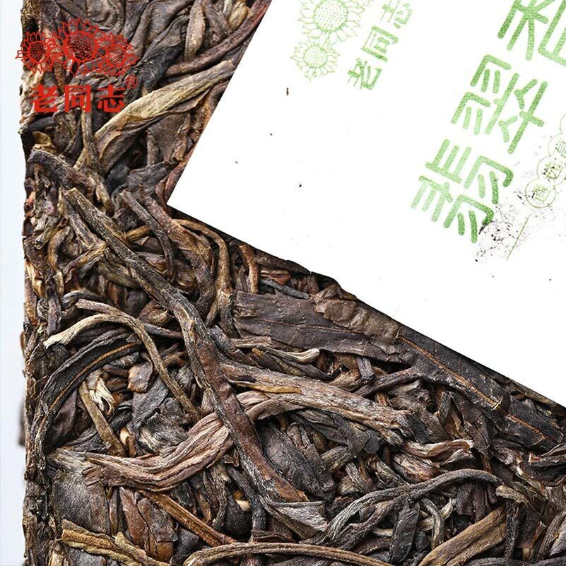 HelloYoung Haiwan High Quality Sheng Puer Emerald Incense Raw Puer Brick 250g/Box