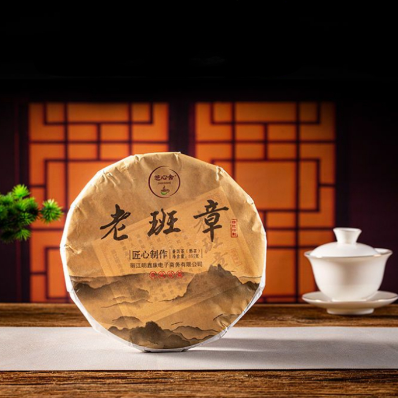 357g Laobanzhang Pu-erh Ripe Tea Yunnan Qizi Puerh Cooked Tea Big Leaf Black Tea Secondary image