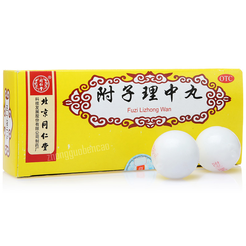 Tongrentang Fuzi Lizhong Wan 同仁堂附子理中丸 Main image