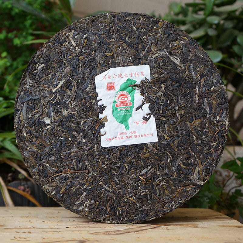 357g Tie Bing Puer Raw Tea Xiaguan  Inheritance Jiujiu Xiaotai No.6 Qizi Tea