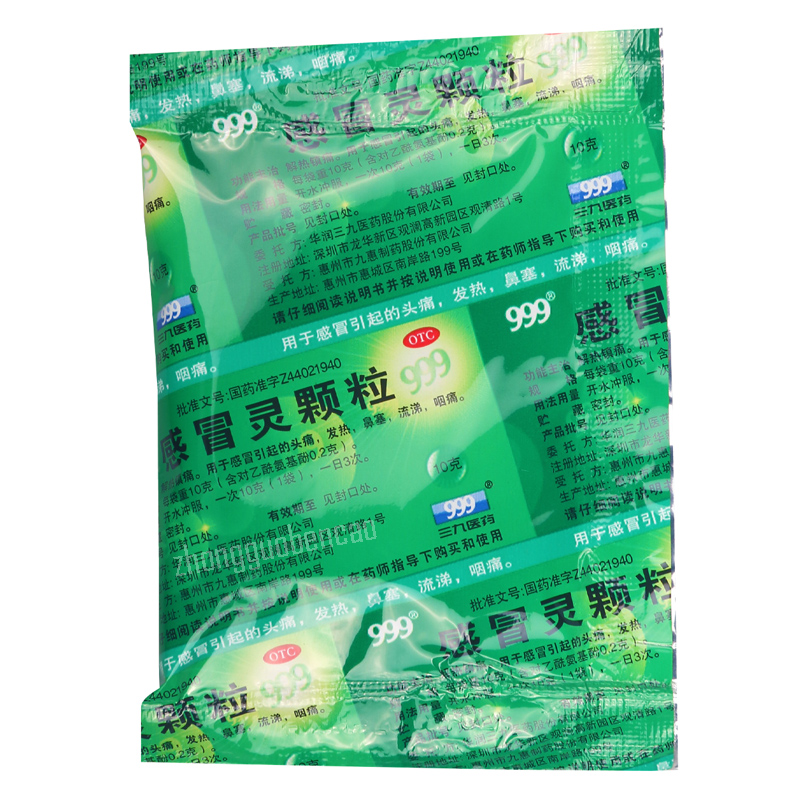 999 Ganmaoling Keli Chinese Herb 三九感冒灵颗粒