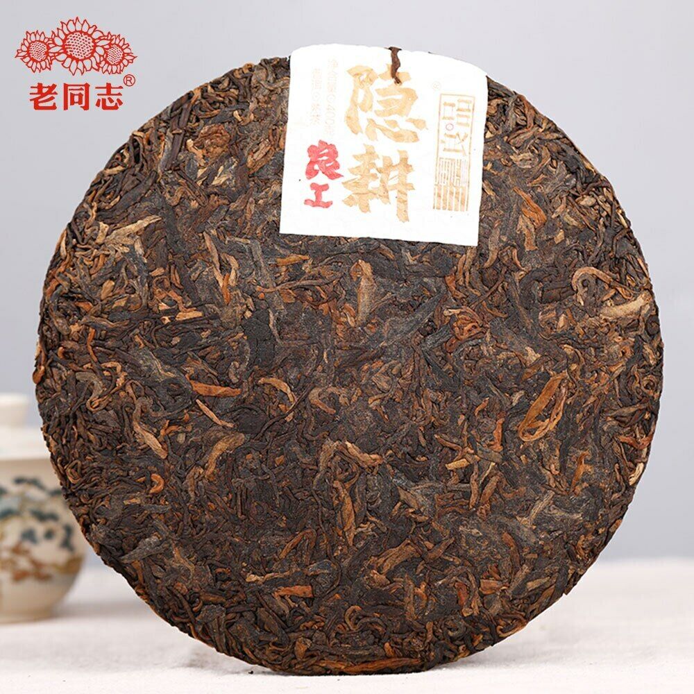 HelloYoung Haiwan "Return To Rural" Ripe Puer Excellent Tea Series Shu Puerh 400g