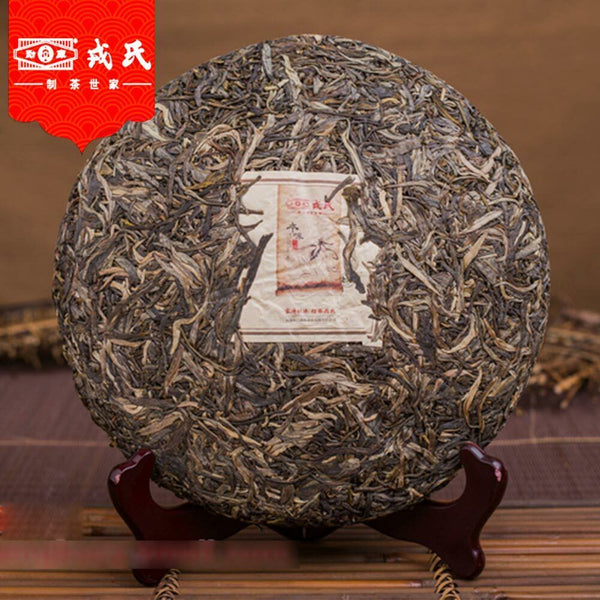 HelloYoung MENGKU Rongshi Ben Wei Da Cheng Pu-erh Tea Cake 500g Raw Puer Chinese Tea