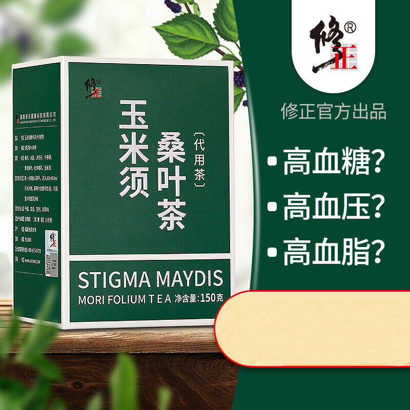 Xiu Zheng Yu Mi Xu Sang Ye Cha Xiuzheng Yumixusangyecha修正玉米须桑叶茶降三高茶 Secondary image